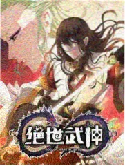 尸兄漫画免费 幕后手记 作品封面